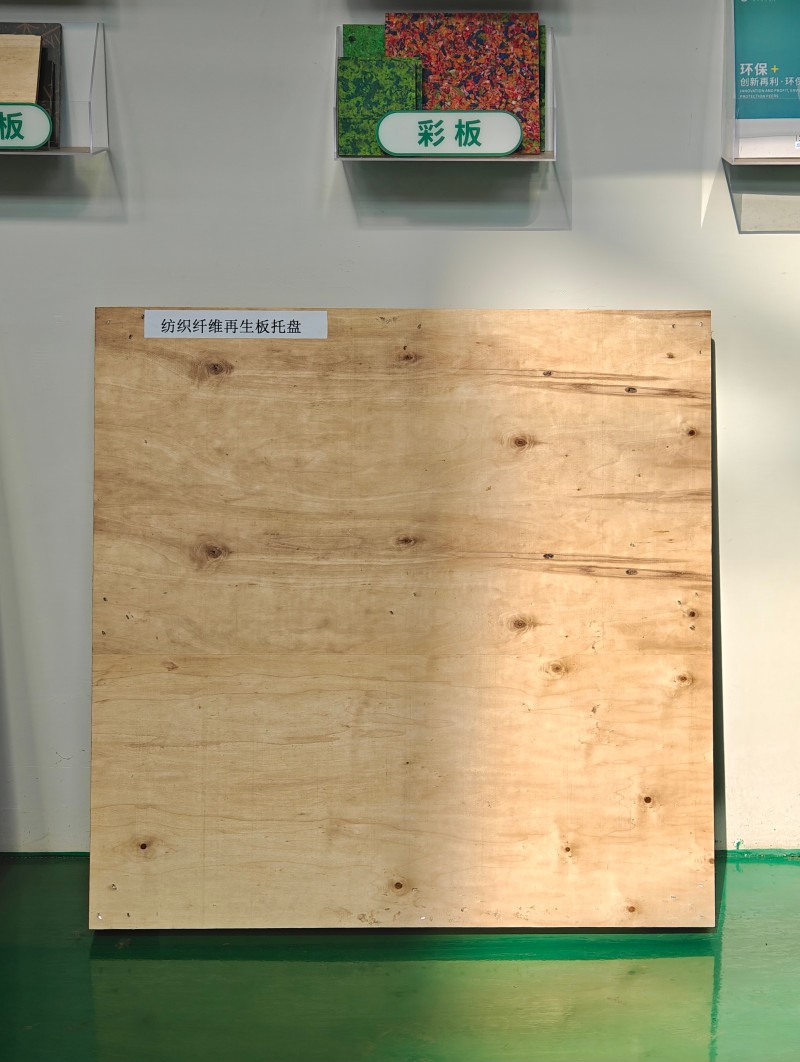 托盘建筑板