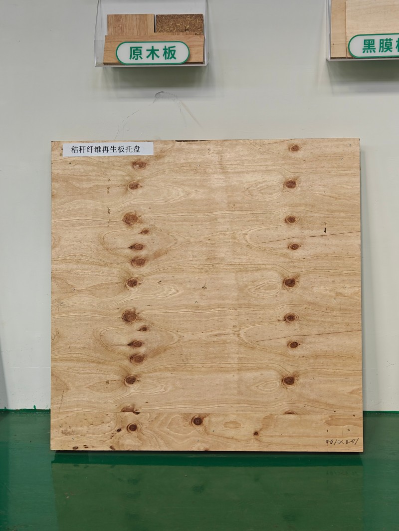 托盘建筑板